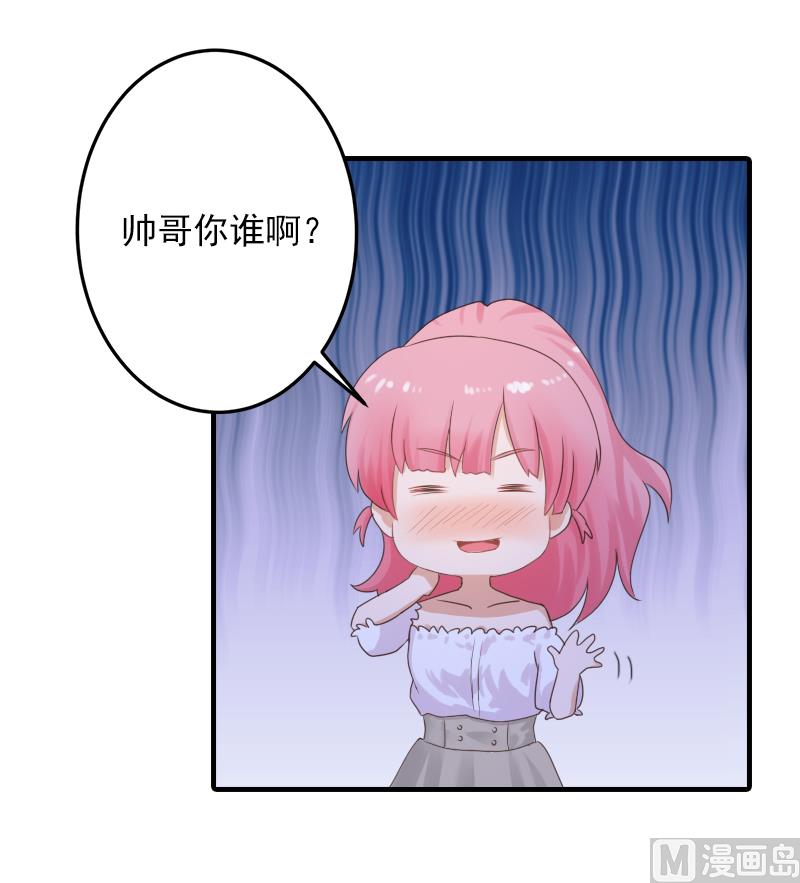 第11话 我们可以一起洗澡啊-第11话