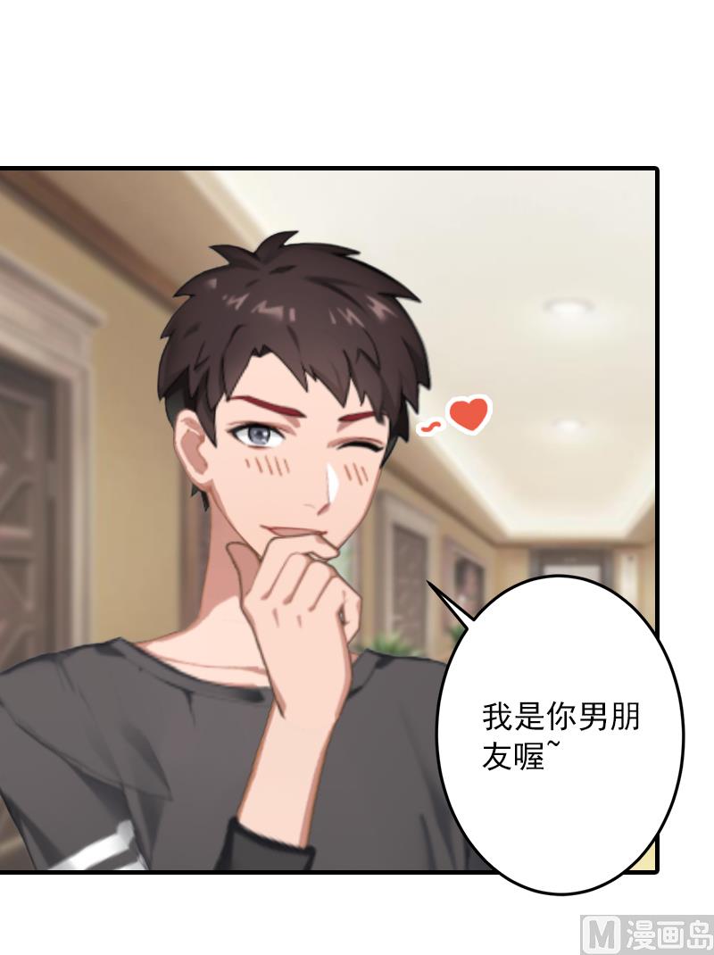 第11话 我们可以一起洗澡啊-第11话