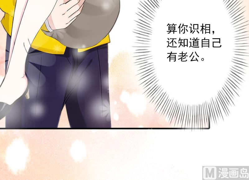 第11话 我们可以一起洗澡啊-第11话