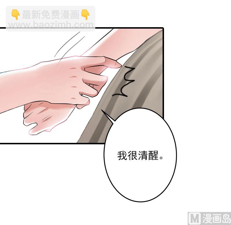 第13话 我只喜欢你-第13话