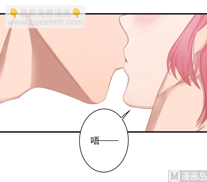 第13话 我只喜欢你-第13话