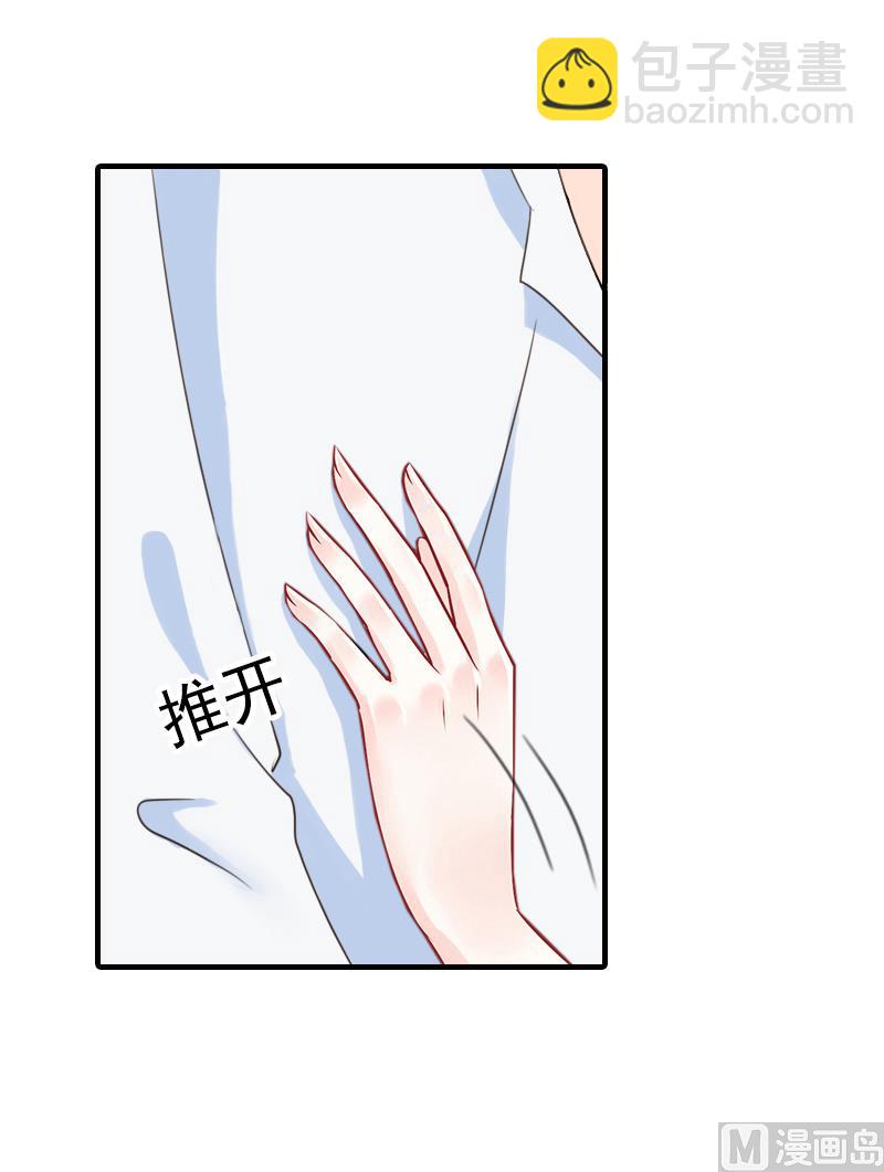 第13话 我只喜欢你-第13话