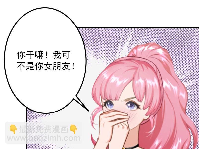 第13话 我只喜欢你-第13话