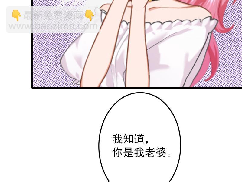 第13话 我只喜欢你-第13话