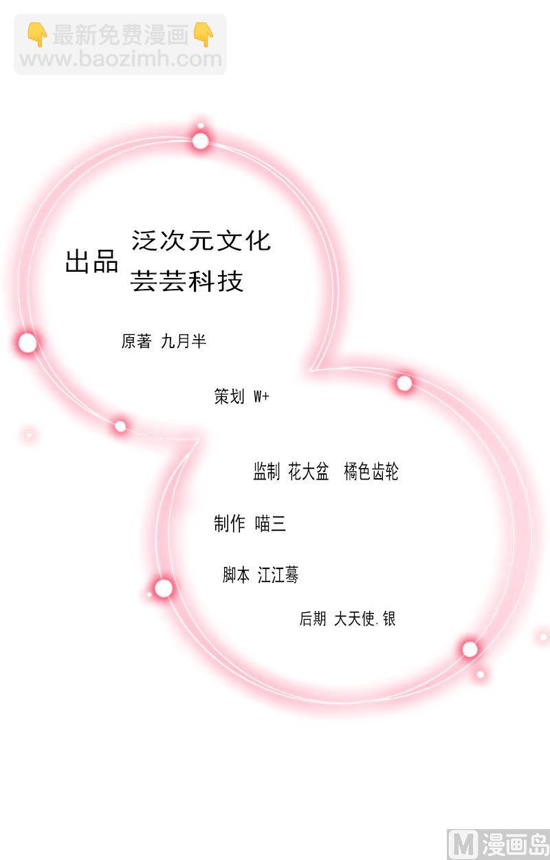 第13话 我只喜欢你-第13话