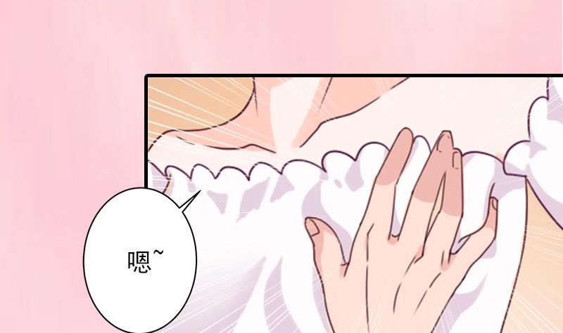 第13话 我只喜欢你-第13话