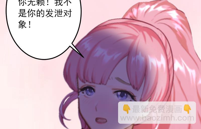 第13话 我只喜欢你-第13话