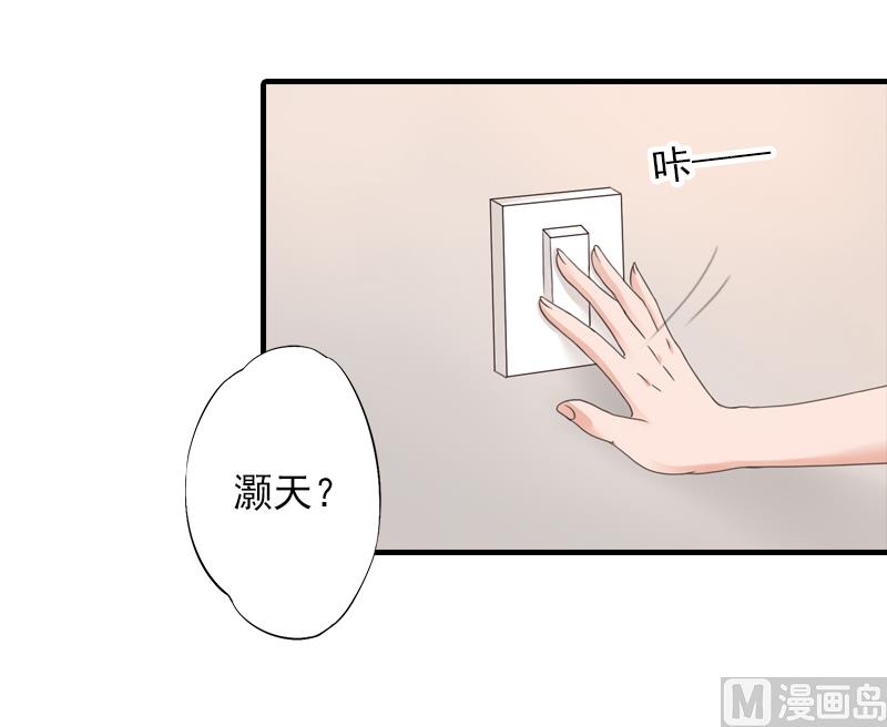 第13话 我只喜欢你-第13话