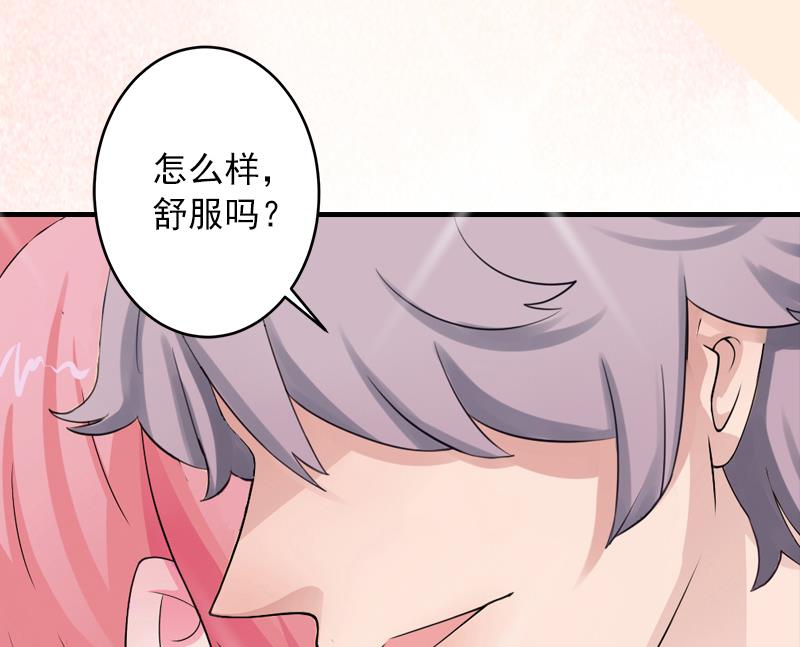 第13话 我只喜欢你-第13话