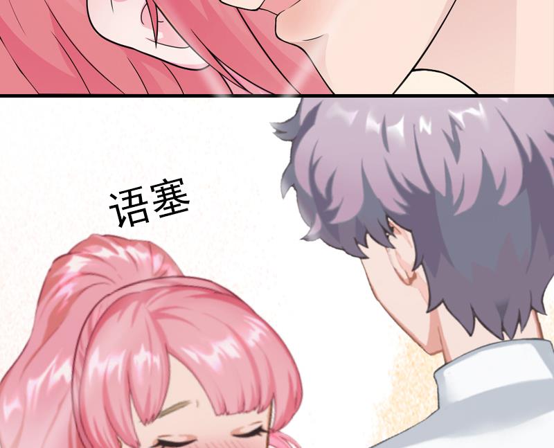 第13话 我只喜欢你-第13话