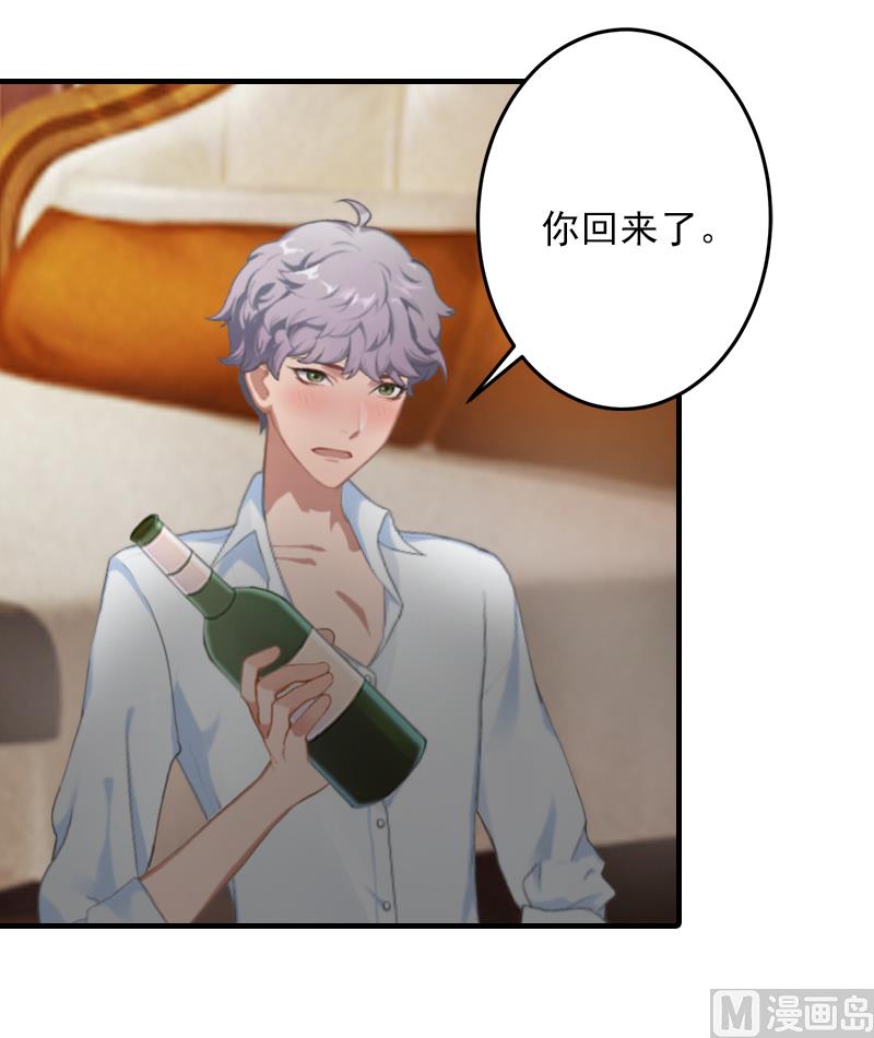 第13话 我只喜欢你-第13话