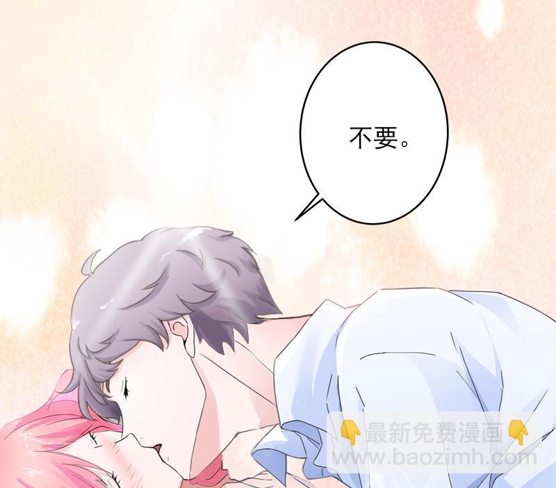 第13话 我只喜欢你-第13话