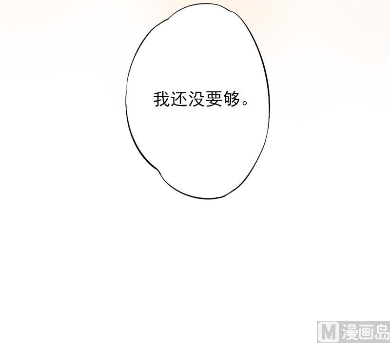 第13话 我只喜欢你-第13话