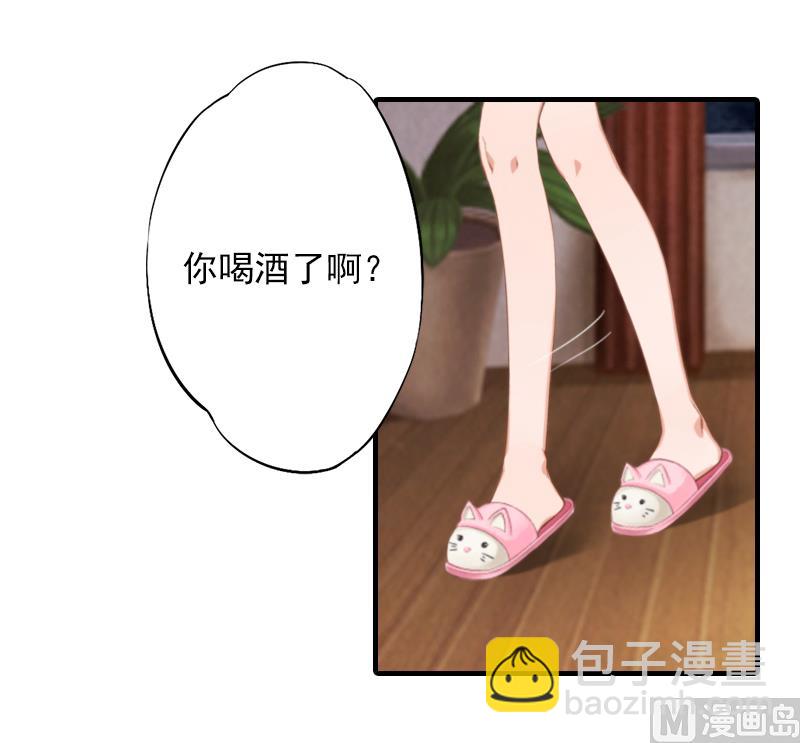 第13话 我只喜欢你-第13话