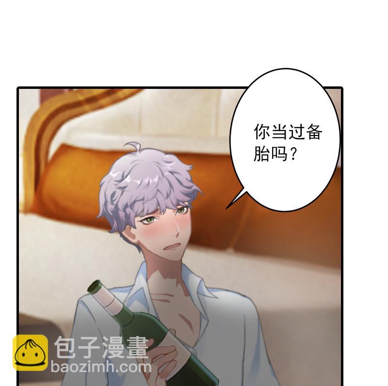 第13话 我只喜欢你-第13话