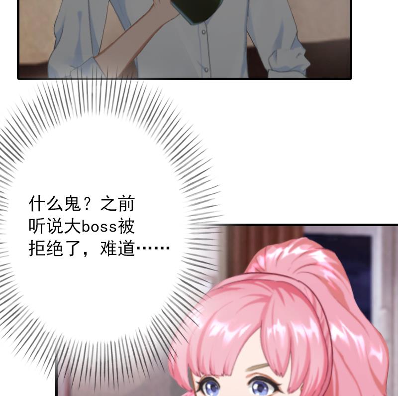 第13话 我只喜欢你-第13话