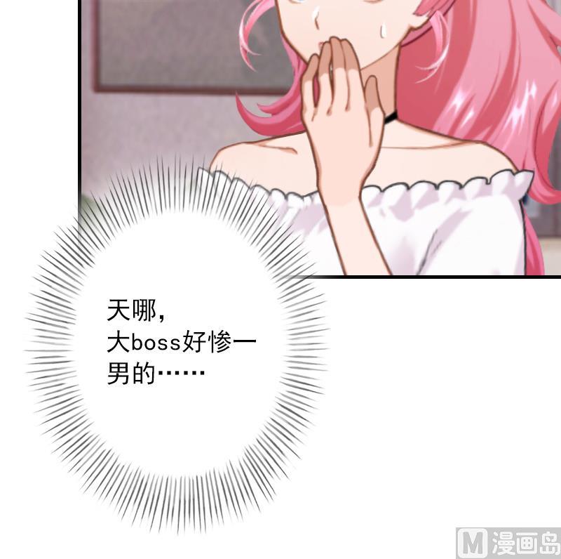 第13话 我只喜欢你-第13话