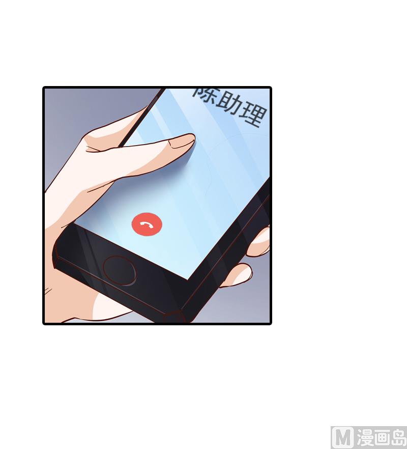 第15话 追妻第一式：轮胎放气-第15话