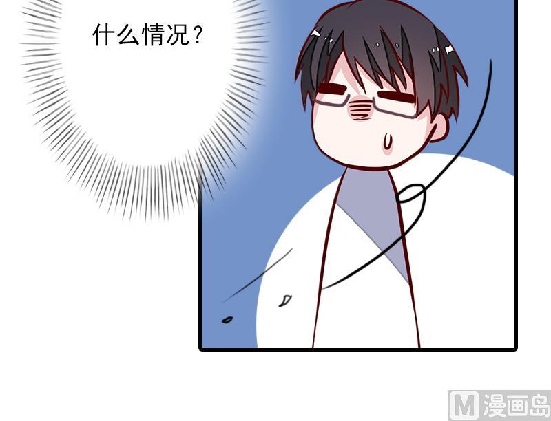 第15话 追妻第一式：轮胎放气-第15话