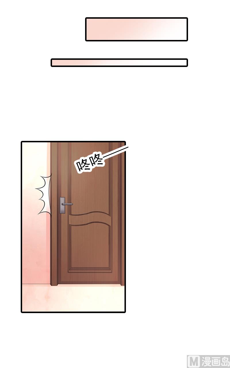 第15话 追妻第一式：轮胎放气-第15话