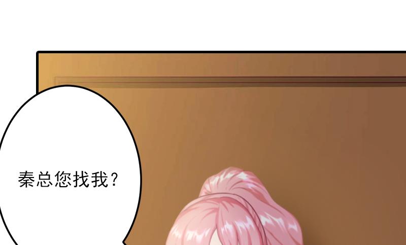 第15话 追妻第一式：轮胎放气-第15话