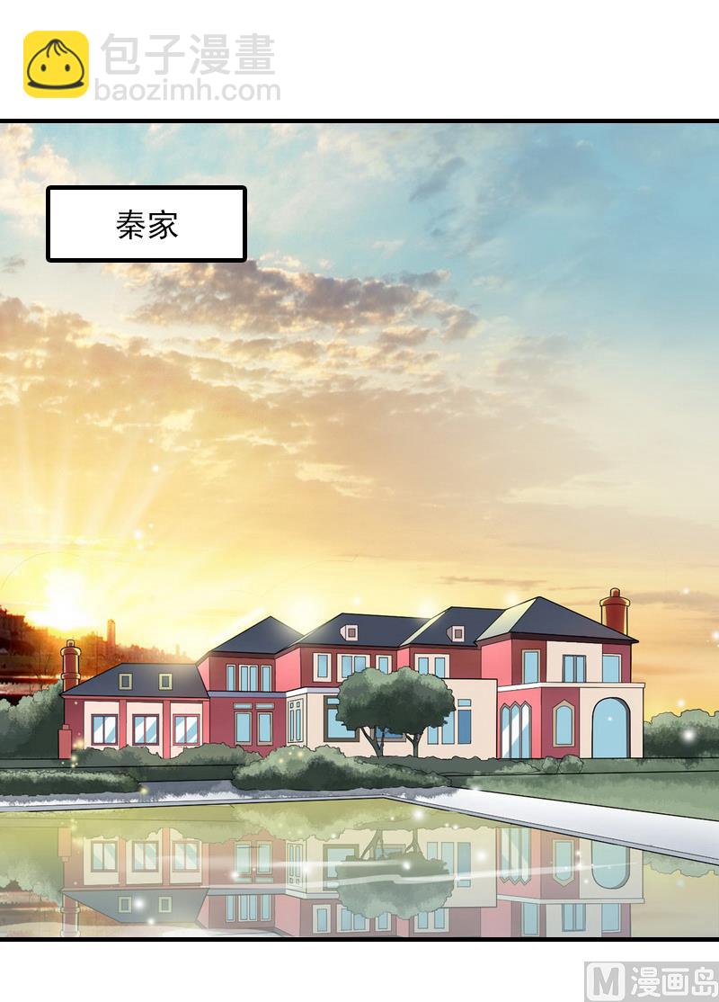 第15话 追妻第一式：轮胎放气-第15话