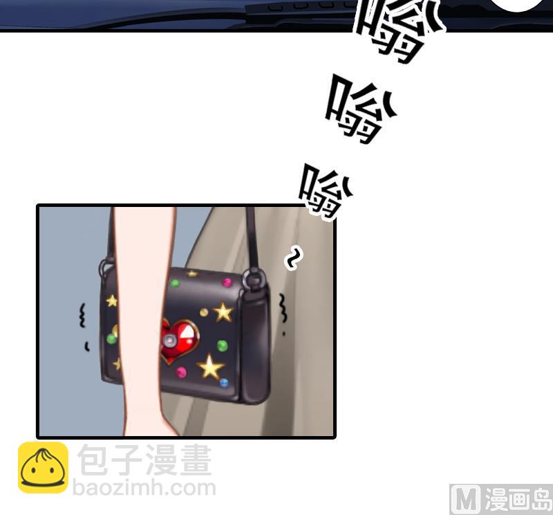 第15话 追妻第一式：轮胎放气-第15话