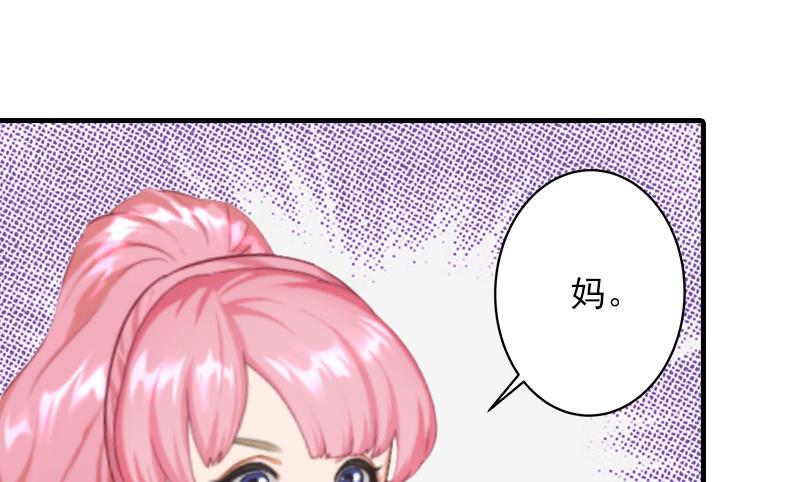 第15话 追妻第一式：轮胎放气-第15话