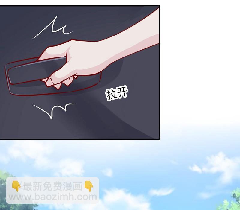 第15话 追妻第一式：轮胎放气-第15话