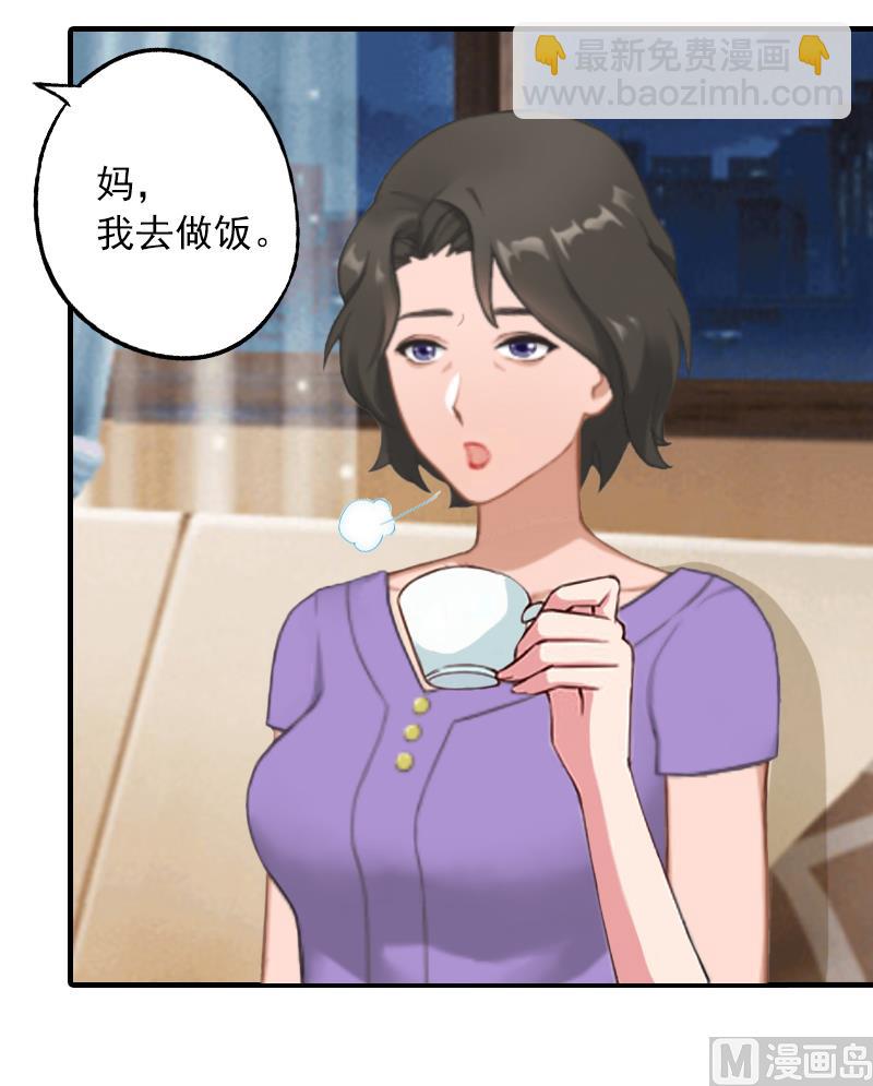 第17话 大BOSS温柔又体贴(1/2)-第17话