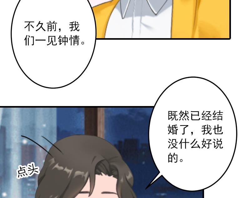 第17话 大BOSS温柔又体贴(1/2)-第17话