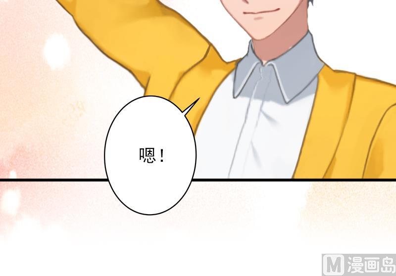 第17话 大BOSS温柔又体贴(1/2)-第17话