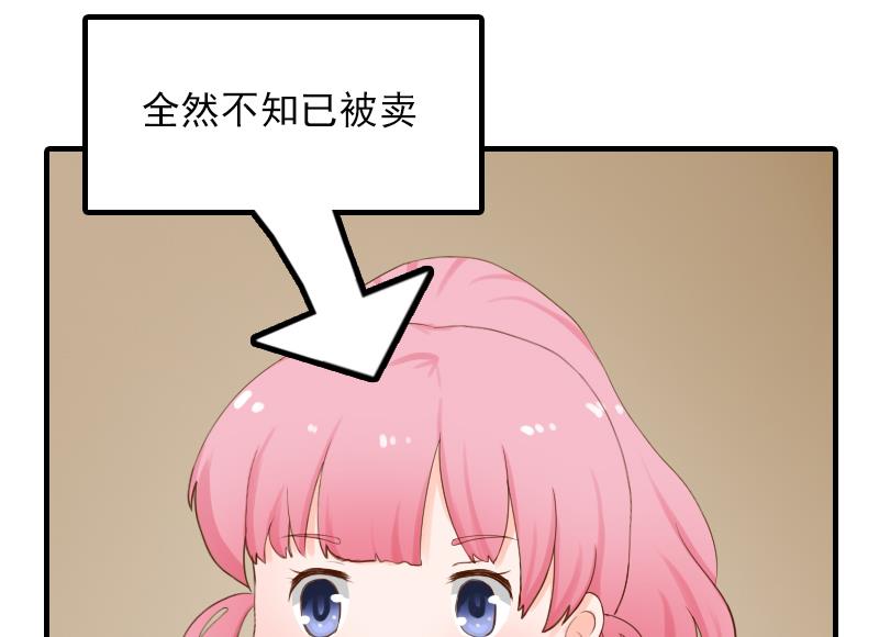 第17话 大BOSS温柔又体贴(1/2)-第17话