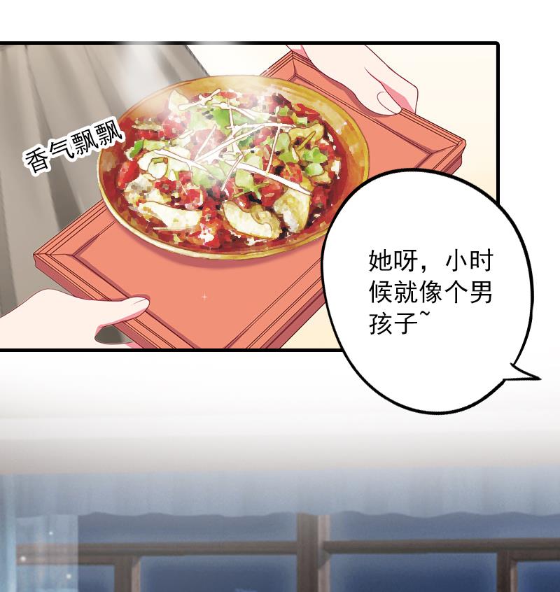 第17话 大BOSS温柔又体贴(1/2)-第17话