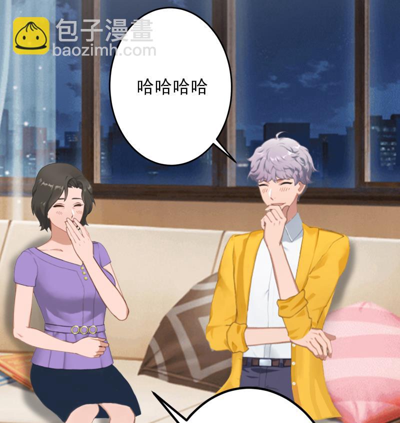 第17话 大BOSS温柔又体贴(1/2)-第17话