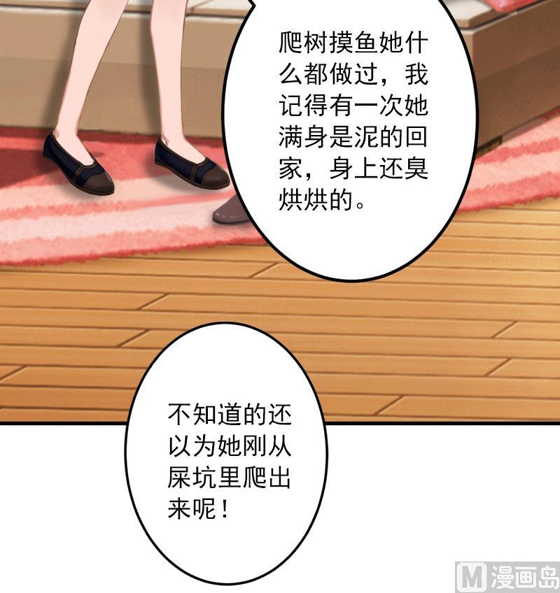 第17话 大BOSS温柔又体贴(1/2)-第17话