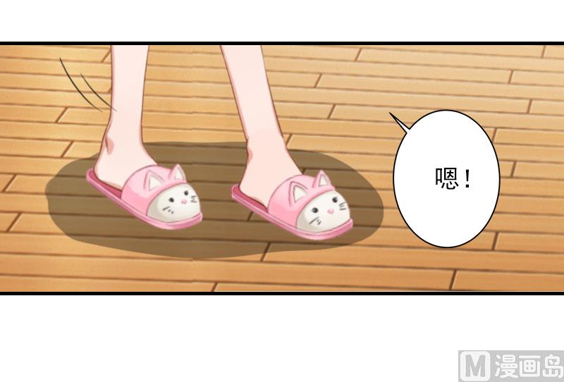 第17话 大BOSS温柔又体贴(1/2)-第17话