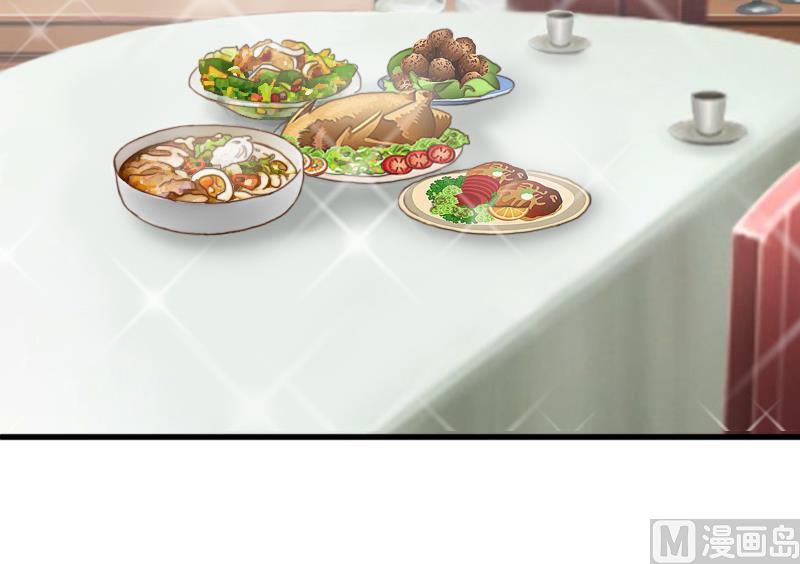 第17话 大BOSS温柔又体贴(1/2)-第17话