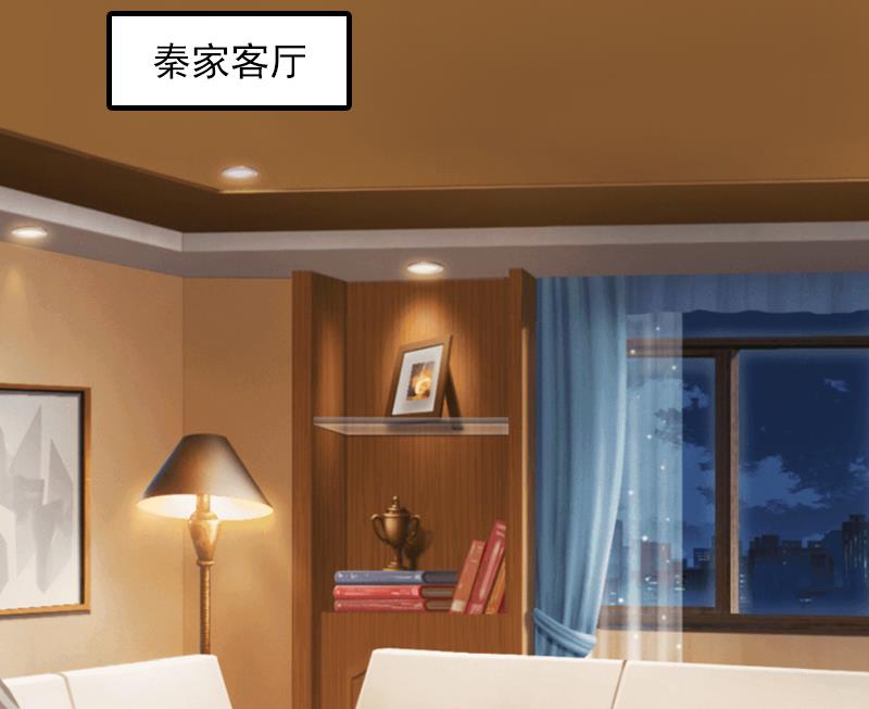 第17话 大BOSS温柔又体贴(1/2)-第17话