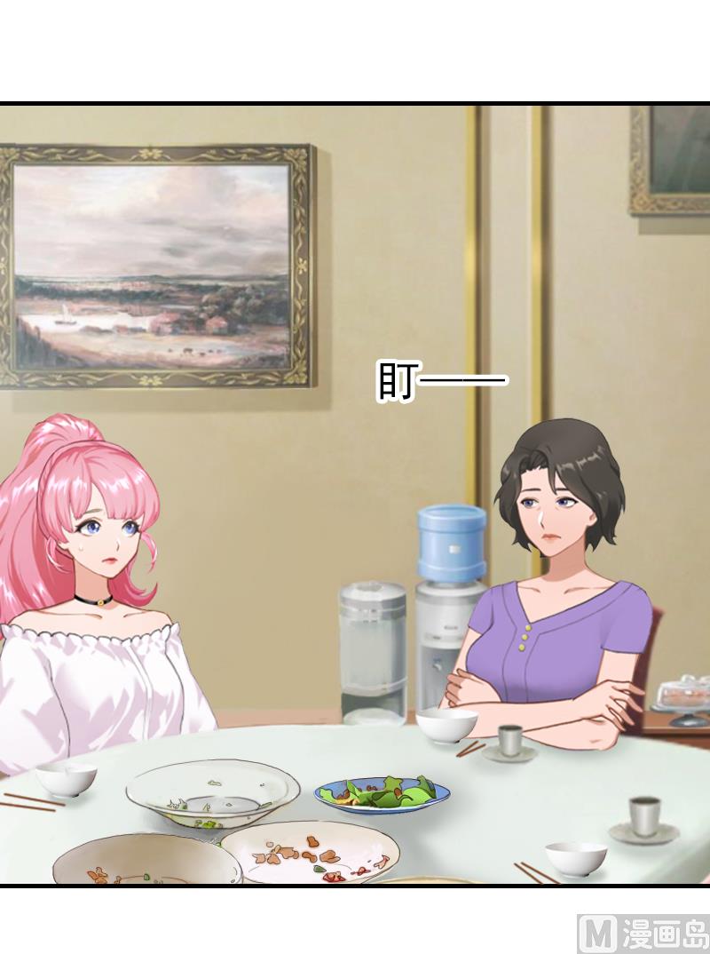 第17话 大BOSS温柔又体贴(1/2)-第17话