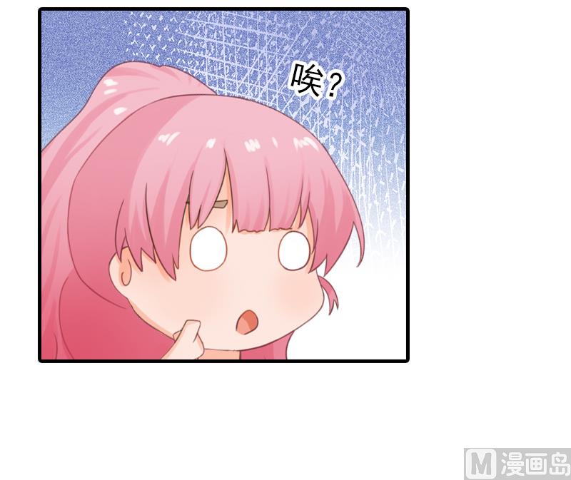 第17话 大BOSS温柔又体贴(1/2)-第17话