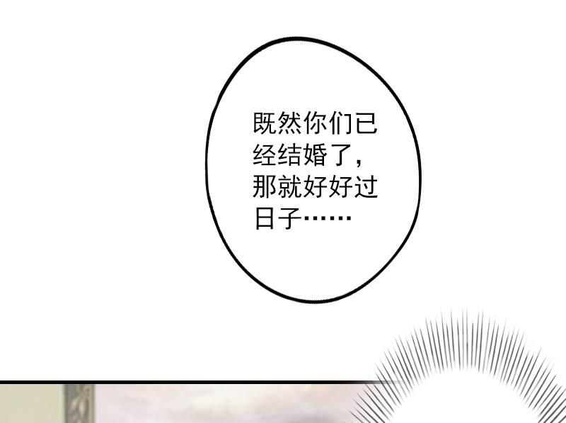 第17话 大BOSS温柔又体贴(1/2)-第17话