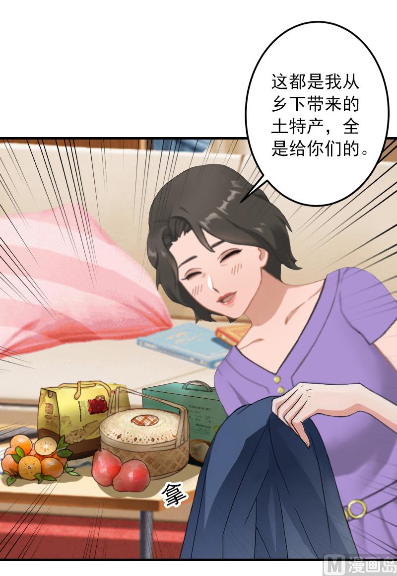 第17话 大BOSS温柔又体贴(1/2)-第17话