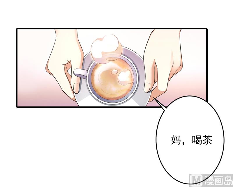 第17话 大BOSS温柔又体贴(1/2)-第17话