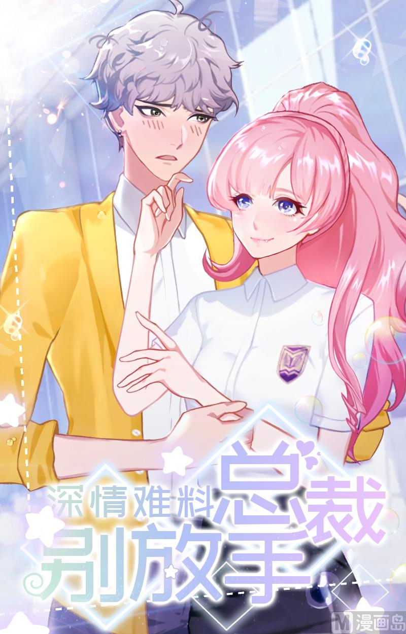 第19话 你是不是没死过-第19话