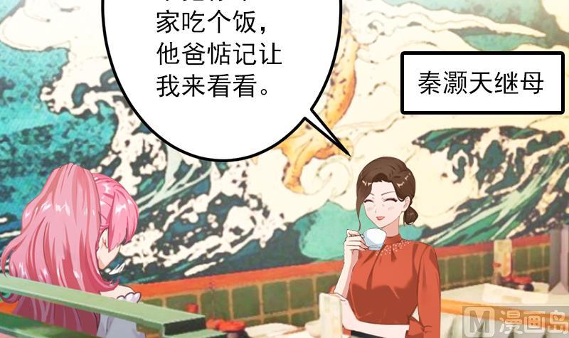 第19话 你是不是没死过-第19话