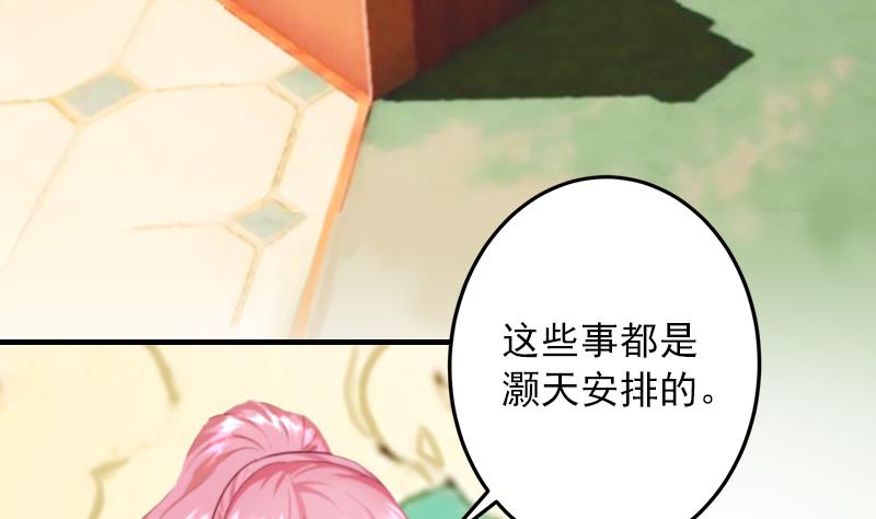 第19话 你是不是没死过-第19话