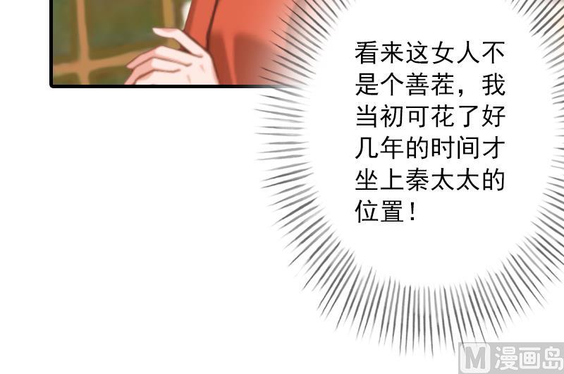 第19话 你是不是没死过-第19话