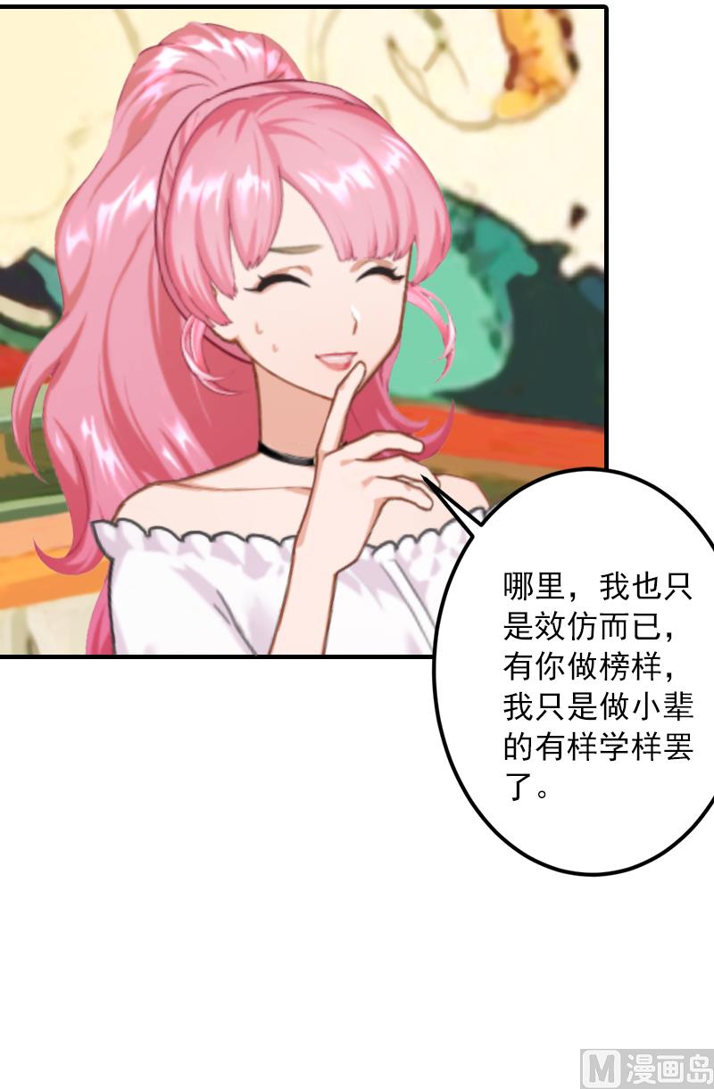 第19话 你是不是没死过-第19话