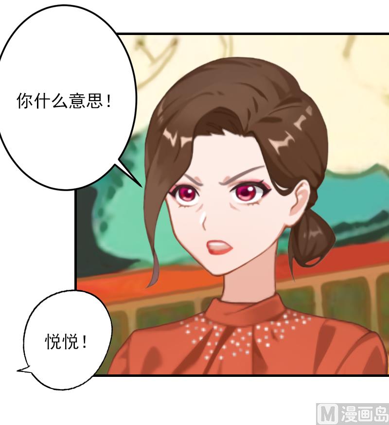 第19话 你是不是没死过-第19话